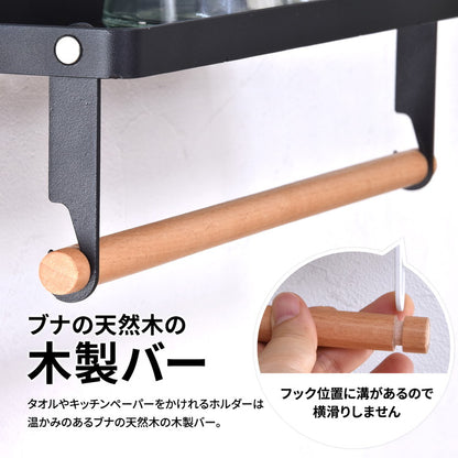 Marche マグネット キッチンペーパー&タオルホルダー (小) キッチン マグネット 収納 収納アイテム キッチン収納 オシャレ シンプル スタイリッシュ スチール(代引不可)