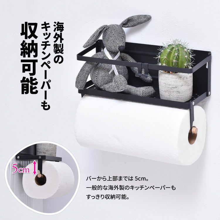 Marche マグネット キッチンペーパー&タオルホルダー (小) キッチン マグネット 収納 収納アイテム キッチン収納 オシャレ シンプル スタイリッシュ スチール(代引不可)