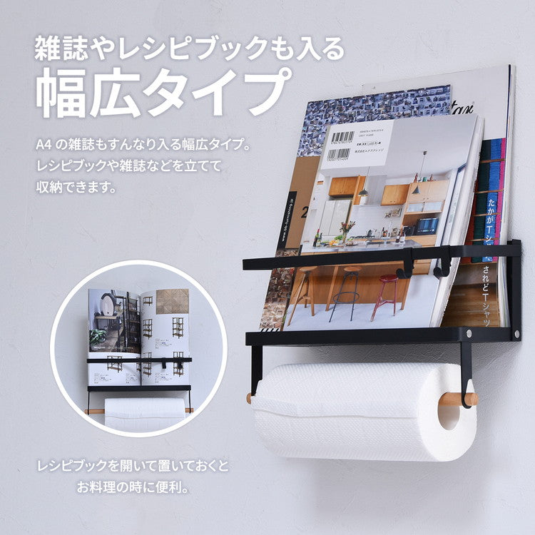 Marche マグネット キッチンペーパー&タオルホルダー (小) キッチン マグネット 収納 収納アイテム キッチン収納 オシャレ シンプル スタイリッシュ スチール(代引不可)