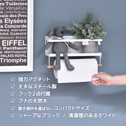 Marche マグネット キッチンペーパー&タオルホルダー (小) キッチン マグネット 収納 収納アイテム キッチン収納 オシャレ シンプル スタイリッシュ スチール(代引不可)