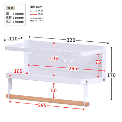 Marche マグネット キッチンペーパー&タオルホルダー (小) キッチン マグネット 収納 収納アイテム キッチン収納 オシャレ シンプル スタイリッシュ スチール(代引不可)