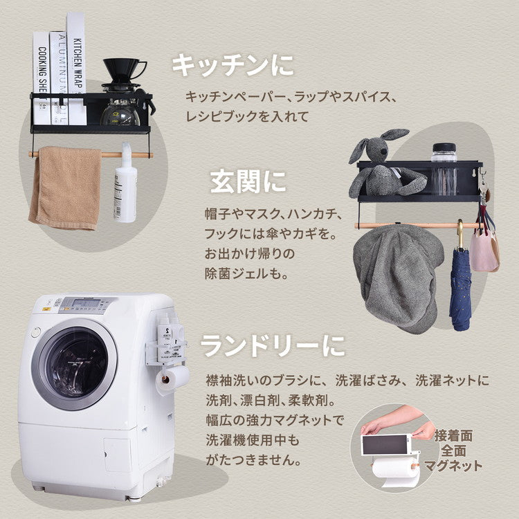 Marche マグネット キッチンペーパー&タオルホルダー (小) キッチン マグネット 収納 収納アイテム キッチン収納 オシャレ シンプル スタイリッシュ スチール(代引不可)