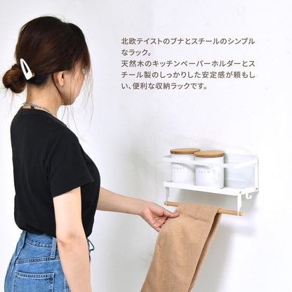 Marche マグネット キッチンペーパー&タオルホルダー (小) キッチン マグネット 収納 収納アイテム キッチン収納 オシャレ シンプル スタイリッシュ スチール(代引不可)