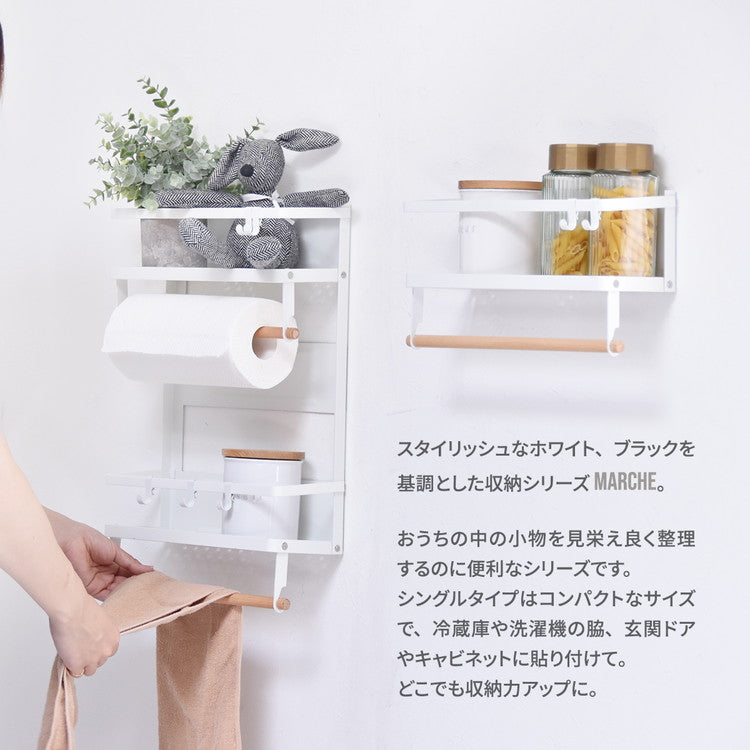 Marche マグネット キッチンペーパー&タオルホルダー (小) キッチン マグネット 収納 収納アイテム キッチン収納 オシャレ シンプル スタイリッシュ スチール(代引不可)