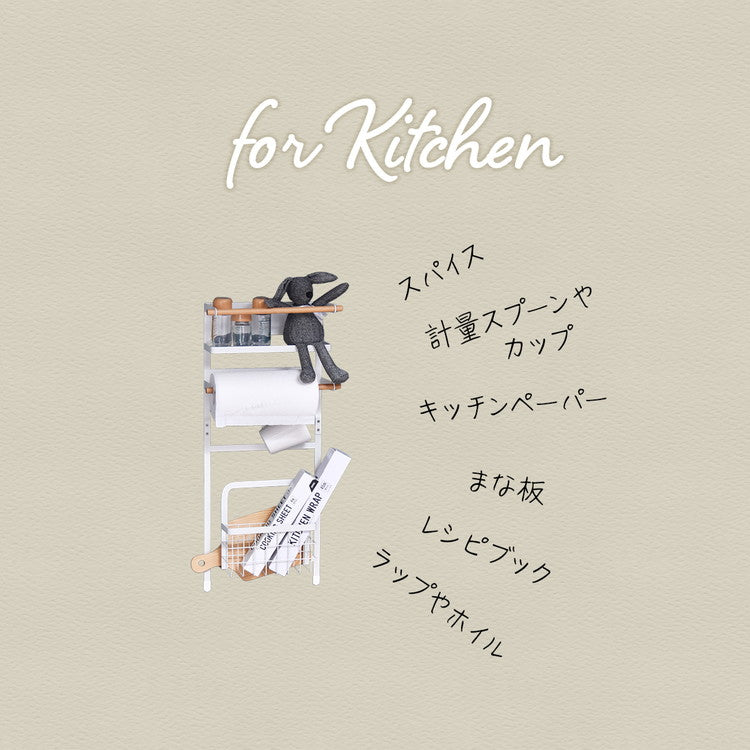 洗濯機 マグネット 大容量 マルチ収納ラック キッチン マグネット 収納 収納アイテム キッチン収納 オシャレ シンプル スタイリッシュ スチール Marche(代引不可)