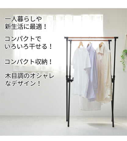 クロス 洗濯 物干し ハンガーラック オープンラック 棚付き おしゃれ 白 黒 モノトーン 大容量 収納 衣類収納 頑丈 コート ジャケット 北欧(代引不可)