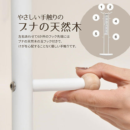 キッズ 身長 身長計 脚計測 子供 成長 ランドセルラック ランドセル 衣類収納 ハンガーラック キッズハンガー かわいい インテリア 大容量 何cm フック フラップ ホワイト(代引不可)