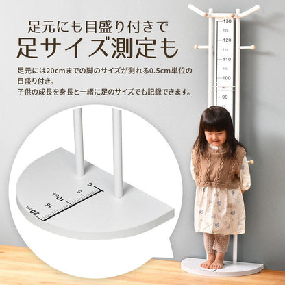 キッズ 身長 身長計 脚計測 子供 成長 ランドセルラック ランドセル 衣類収納 ハンガーラック キッズハンガー かわいい インテリア 大容量 何cm フック フラップ ホワイト(代引不可)