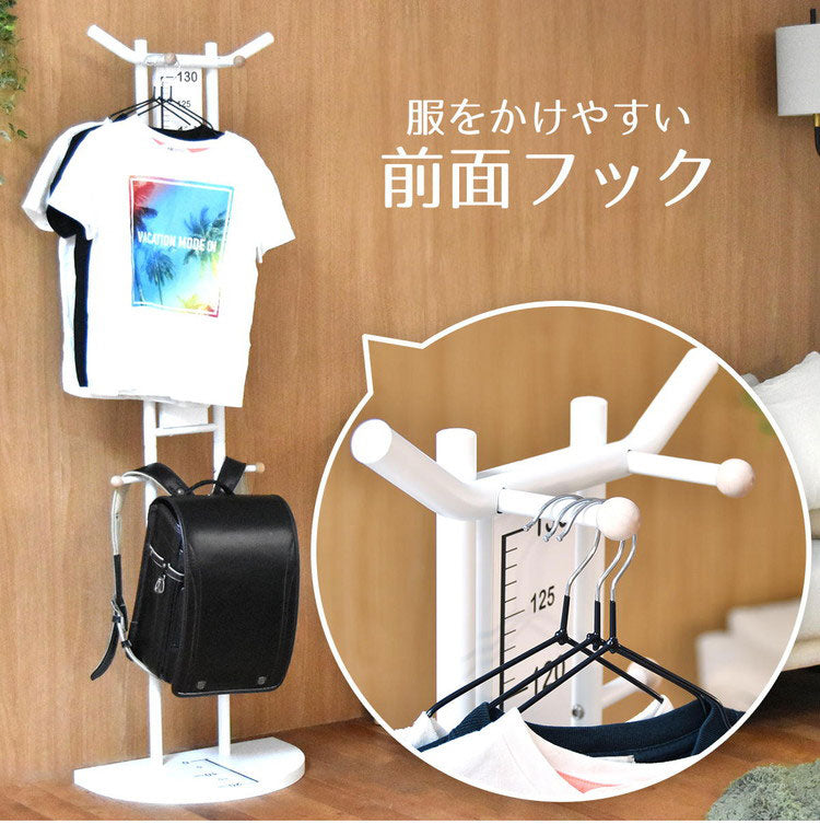 キッズ 身長 身長計 脚計測 子供 成長 ランドセルラック ランドセル 衣類収納 ハンガーラック キッズハンガー かわいい インテリア 大容量 何cm フック フラップ ホワイト(代引不可)