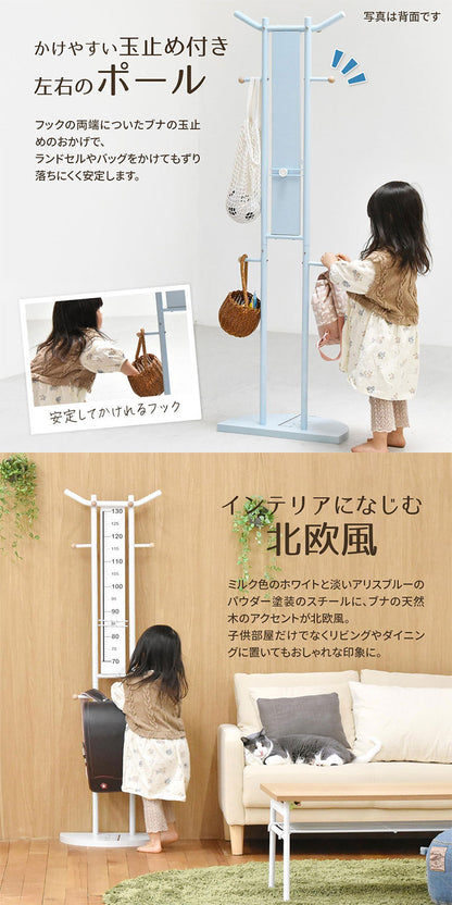 キッズ 身長 身長計 脚計測 子供 成長 ランドセルラック ランドセル 衣類収納 ハンガーラック キッズハンガー かわいい インテリア 大容量 何cm フック フラップ ホワイト(代引不可)