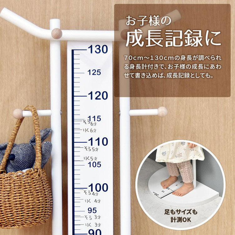 キッズ 身長 身長計 脚計測 子供 成長 ランドセルラック ランドセル 衣類収納 ハンガーラック キッズハンガー かわいい インテリア 大容量 何cm フック フラップ ホワイト(代引不可)