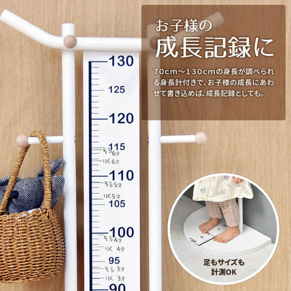キッズ 身長 身長計 脚計測 子供 成長 ランドセルラック ランドセル 衣類収納 ハンガーラック キッズハンガー かわいい インテリア 大容量 何cm フック フラップ ホワイト(代引不可)
