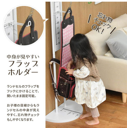 キッズ 身長 身長計 脚計測 子供 成長 ランドセルラック ランドセル 衣類収納 ハンガーラック キッズハンガー かわいい インテリア 大容量 何cm フック フラップ ホワイト(代引不可)