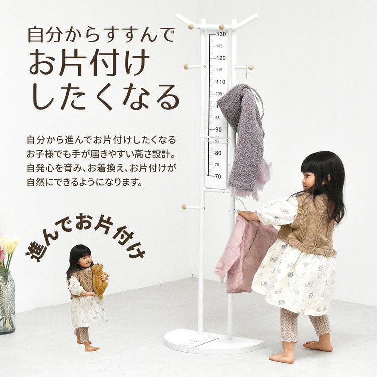 キッズ 身長 身長計 脚計測 子供 成長 ランドセルラック ランドセル 衣類収納 ハンガーラック キッズハンガー かわいい インテリア 大容量 何cm フック フラップ ホワイト(代引不可)