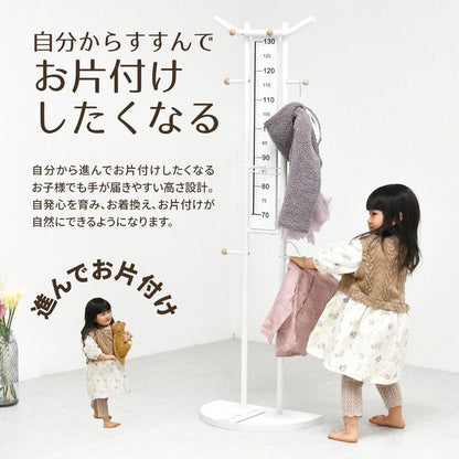キッズ 身長 身長計 脚計測 子供 成長 ランドセルラック ランドセル 衣類収納 ハンガーラック キッズハンガー かわいい インテリア 大容量 何cm フック フラップ ホワイト(代引不可)