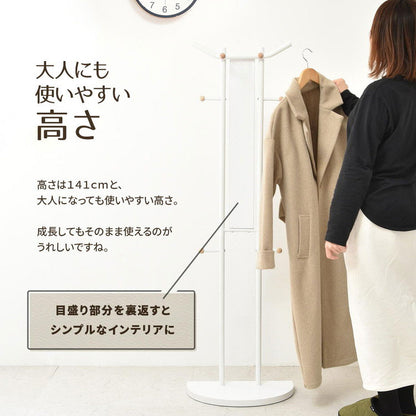 キッズ 身長 身長計 脚計測 子供 成長 ランドセルラック ランドセル 衣類収納 ハンガーラック キッズハンガー かわいい インテリア 大容量 何cm フック フラップ ホワイト(代引不可)