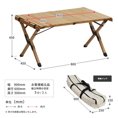 専用バッグ付き 天然木 キャンプテーブル 幅90 奥行き60 キャンプ テーブル 木製 コンパクト 折りたたみ 工具不要 木製 おしゃれ ナチュラル 木目調 おしゃれ 北欧 レジャー アウトドア(代引不可)