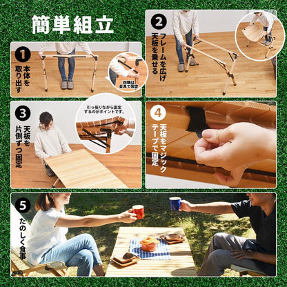 専用バッグ付き 天然木 キャンプテーブル 幅90 奥行き60 キャンプ テーブル 木製 コンパクト 折りたたみ 工具不要 木製 おしゃれ ナチュラル 木目調 おしゃれ 北欧 レジャー アウトドア(代引不可)