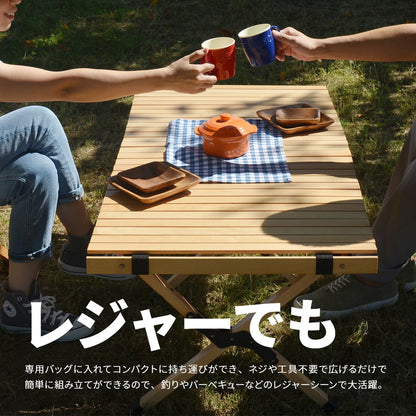 専用バッグ付き 天然木 キャンプテーブル 幅90 奥行き60 キャンプ テーブル 木製 コンパクト 折りたたみ 工具不要 木製 おしゃれ ナチュラル 木目調 おしゃれ 北欧 レジャー アウトドア(代引不可)