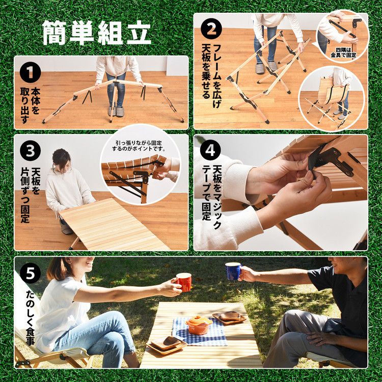 専用バッグ付き 天然木 キャンプテーブル 幅120 奥行き60 キャンプ テーブル 木製 コンパクト 折りたたみ 工具不要 木製 おしゃれ ナチュラル 木目調 おしゃれ 北欧 レジャー アウトドア(代引不可)