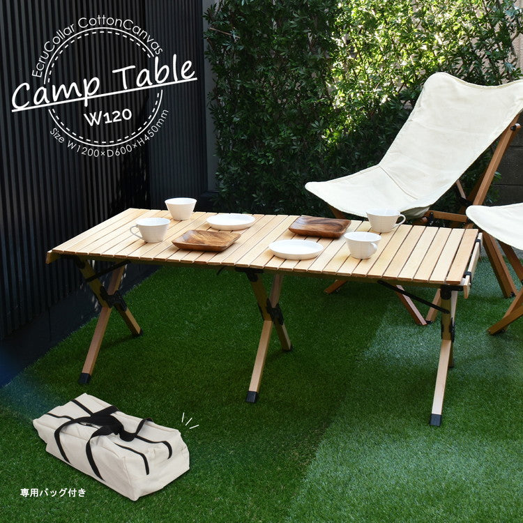 専用バッグ付き 天然木 キャンプテーブル 幅120 奥行き60 キャンプ テーブル 木製 コンパクト 折りたたみ 工具不要 木製 おしゃれ ナチュラル 木目調 おしゃれ 北欧 レジャー アウトドア(代引不可)