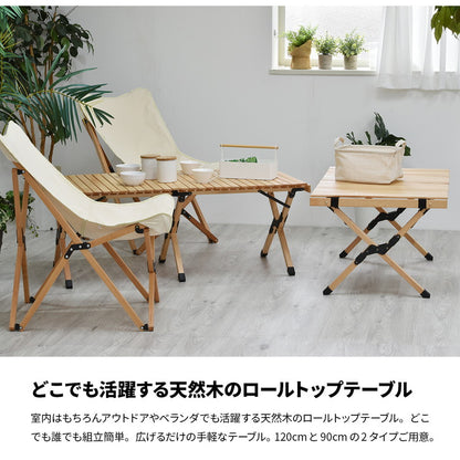 専用バッグ付き 天然木 キャンプテーブル 幅120 奥行き60 キャンプ テーブル 木製 コンパクト 折りたたみ 工具不要 木製 おしゃれ ナチュラル 木目調 おしゃれ 北欧 レジャー アウトドア(代引不可)