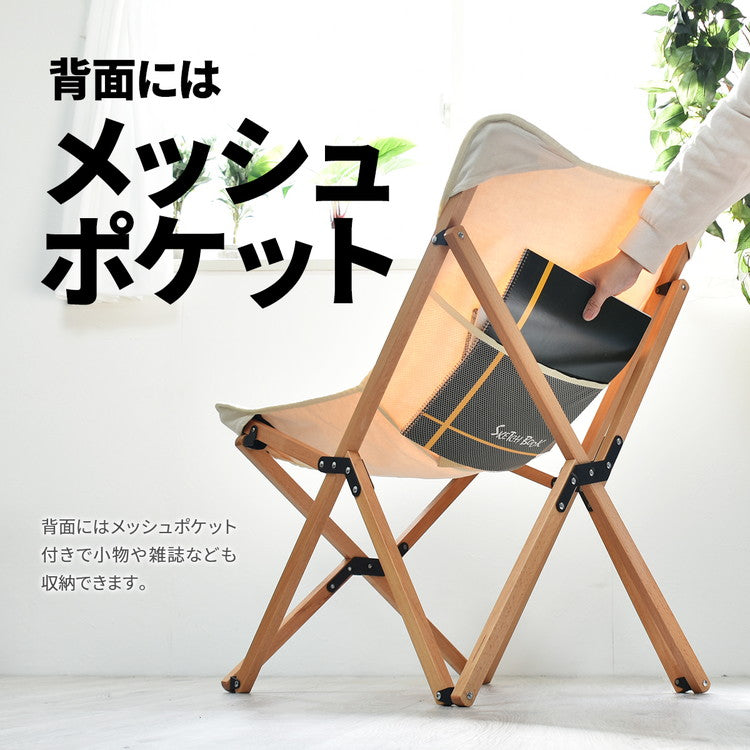 専用バッグ付き 天然木 キャンプ 折りたたみチェア チェア 椅子 イス 組み立て簡単 コットン 難燃 焚き火 チェアー 木製 コンパクト 収納 おしゃれ 北欧(代引不可)