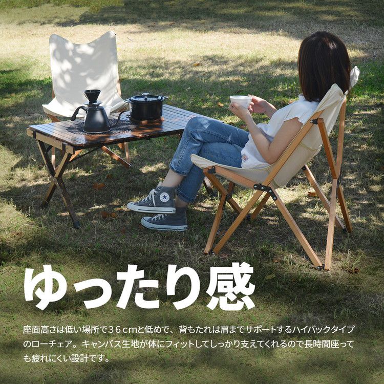 専用バッグ付き 天然木 キャンプ 折りたたみチェア チェア 椅子 イス 組み立て簡単 コットン 難燃 焚き火 チェアー 木製 コンパクト 収納 おしゃれ 北欧(代引不可)