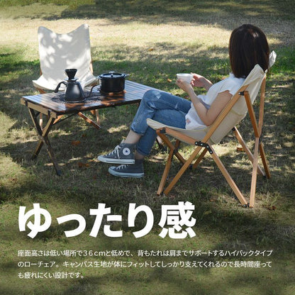 専用バッグ付き 天然木 キャンプ 折りたたみチェア チェア 椅子 イス 組み立て簡単 コットン 難燃 焚き火 チェアー 木製 コンパクト 収納 おしゃれ 北欧(代引不可)