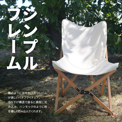専用バッグ付き 天然木 キャンプ 折りたたみチェア チェア 椅子 イス 組み立て簡単 コットン 難燃 焚き火 チェアー 木製 コンパクト 収納 おしゃれ 北欧(代引不可)