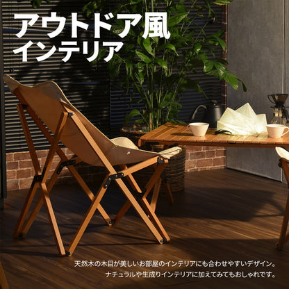 専用バッグ付き 天然木 キャンプ 折りたたみチェア チェア 椅子 イス 組み立て簡単 コットン 難燃 焚き火 チェアー 木製 コンパクト 収納 おしゃれ 北欧(代引不可)