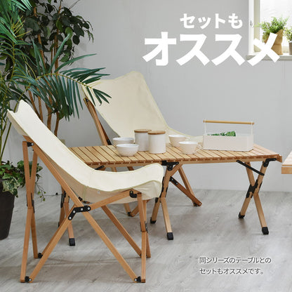 専用バッグ付き 天然木 キャンプ 折りたたみチェア チェア 椅子 イス 組み立て簡単 コットン 難燃 焚き火 チェアー 木製 コンパクト 収納 おしゃれ 北欧(代引不可)
