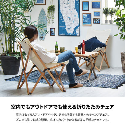 専用バッグ付き 天然木 キャンプ 折りたたみチェア チェア 椅子 イス 組み立て簡単 コットン 難燃 焚き火 チェアー 木製 コンパクト 収納 おしゃれ 北欧(代引不可)
