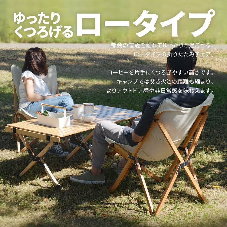 専用バッグ付き 天然木 キャンプ 折りたたみチェア チェア 椅子 イス 組み立て簡単 コットン 難燃 焚き火 チェアー 木製 コンパクト 収納 おしゃれ 北欧(代引不可)