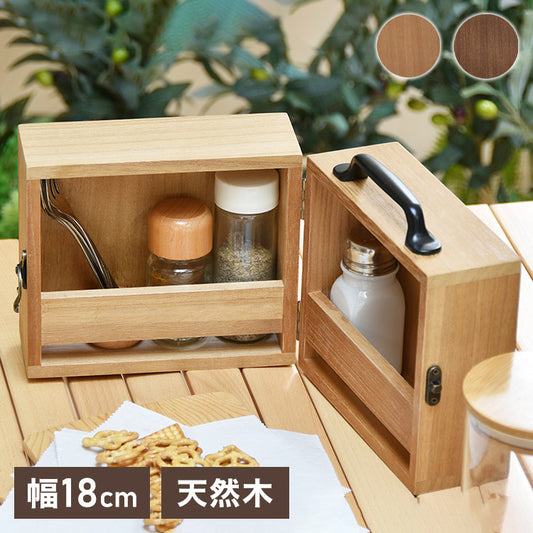 アウトドア スパイスボックス ナチュラル キッチン 持ち運び 天然木 おしゃれ 収納 小物 調味料 カトラリー(代引不可)