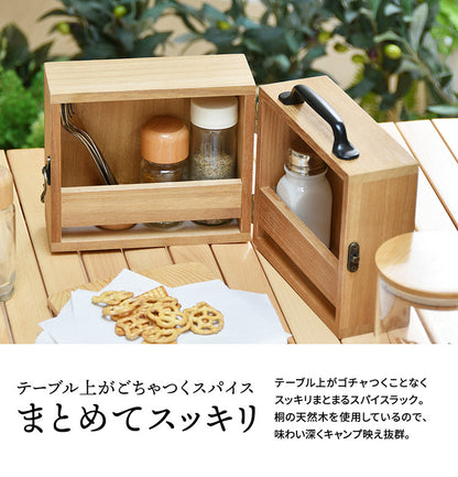 アウトドア スパイスボックス ナチュラル キッチン 持ち運び 天然木 おしゃれ 収納 小物 調味料 カトラリー(代引不可)