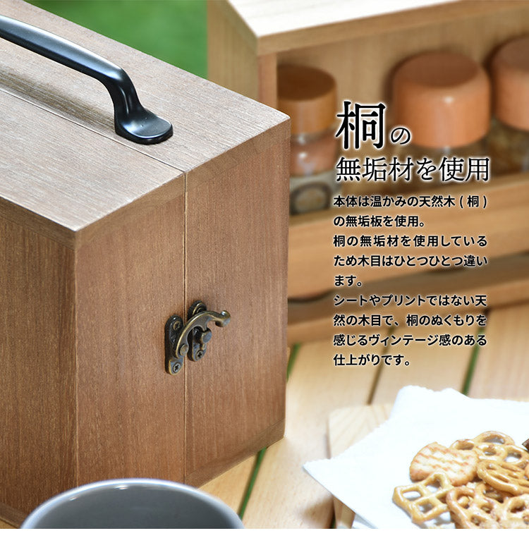 アウトドア スパイスボックス ナチュラル キッチン 持ち運び 天然木 おしゃれ 収納 小物 調味料 カトラリー(代引不可)