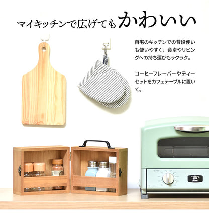 アウトドア スパイスボックス ナチュラル キッチン 持ち運び 天然木 おしゃれ 収納 小物 調味料 カトラリー(代引不可)