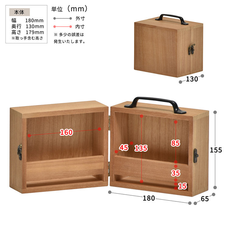 アウトドア スパイスボックス ナチュラル キッチン 持ち運び 天然木 おしゃれ 収納 小物 調味料 カトラリー(代引不可)