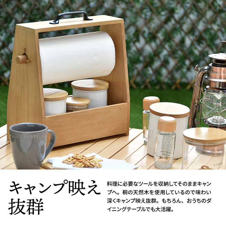 アウトドア ペーパーホルダー ナチュラル キッチン 持ち運び 天然木 おしゃれ 収納 小物 キッチンペーパー カトラリー(代引不可)