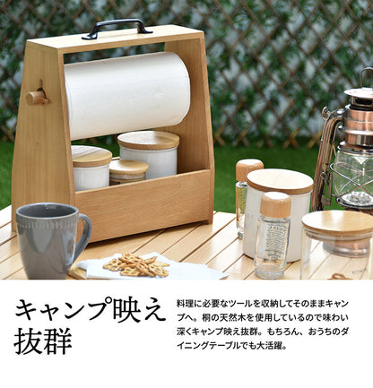 アウトドア ペーパーホルダー ナチュラル キッチン 持ち運び 天然木 おしゃれ 収納 小物 キッチンペーパー カトラリー(代引不可)