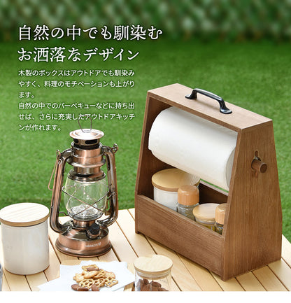 アウトドア ペーパーホルダー ナチュラル キッチン 持ち運び 天然木 おしゃれ 収納 小物 キッチンペーパー カトラリー(代引不可)