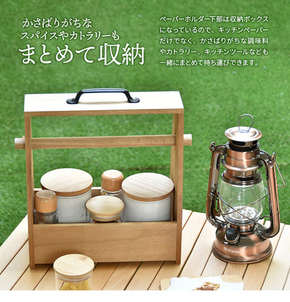 アウトドア ペーパーホルダー ナチュラル キッチン 持ち運び 天然木 おしゃれ 収納 小物 キッチンペーパー カトラリー(代引不可)