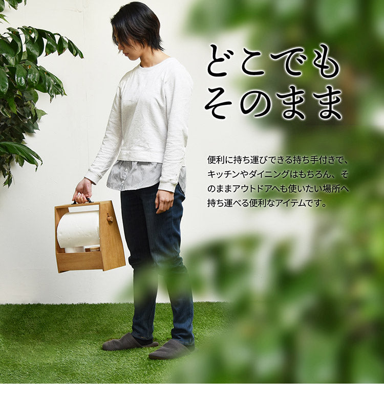 アウトドア ペーパーホルダー ナチュラル キッチン 持ち運び 天然木 おしゃれ 収納 小物 キッチンペーパー カトラリー(代引不可)