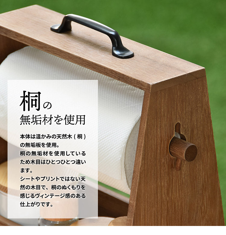 アウトドア ペーパーホルダー ナチュラル キッチン 持ち運び 天然木 おしゃれ 収納 小物 キッチンペーパー カトラリー(代引不可)