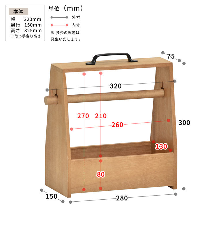 アウトドア ペーパーホルダー ナチュラル キッチン 持ち運び 天然木 おしゃれ 収納 小物 キッチンペーパー カトラリー(代引不可)