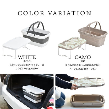 3way アウトドア 折りたたみ テーブル アウトドアバスケット W470×D285×H235mm エストラマーバケツ エストラマー 折りたたみバスケット テーブル付き テーブル トレー(代引不可)