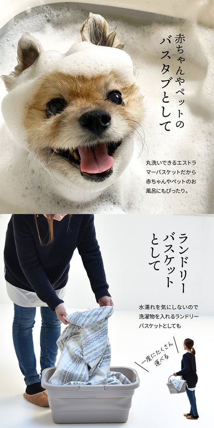 3way アウトドア 折りたたみ テーブル アウトドアバスケット W470×D285×H235mm エストラマーバケツ エストラマー 折りたたみバスケット テーブル付き テーブル トレー(代引不可)