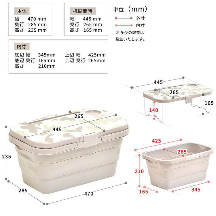 3way アウトドア 折りたたみ テーブル アウトドアバスケット W470×D285×H235mm エストラマーバケツ エストラマー 折りたたみバスケット テーブル付き テーブル トレー(代引不可)