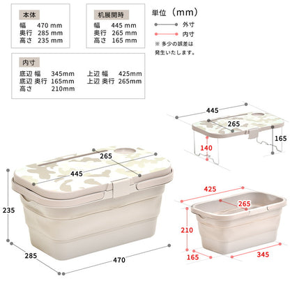 3way アウトドア 折りたたみ テーブル アウトドアバスケット W470×D285×H235mm エストラマーバケツ エストラマー 折りたたみバスケット テーブル付き テーブル トレー(代引不可)